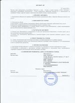 Кассовые чеки с подтверждением в Нефтеюганске