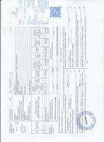 Кассовые чеки с подтверждением в Нефтеюганске